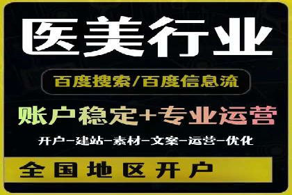 360信息流广告投放策略：从数据看效果