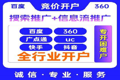 案例分享：SEM优化实战案例解析